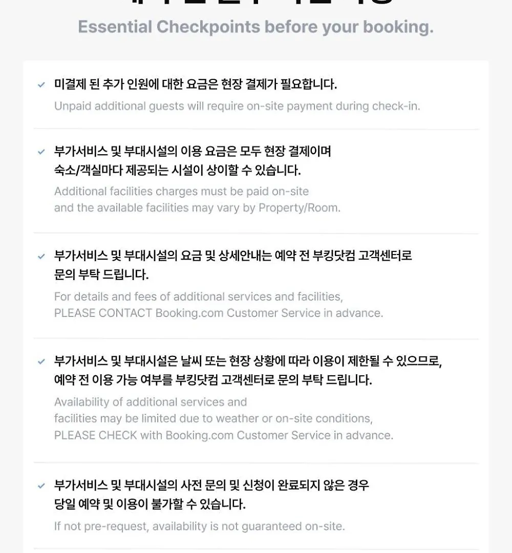 Stay Moon Spa Pension Ganghwa Incheon